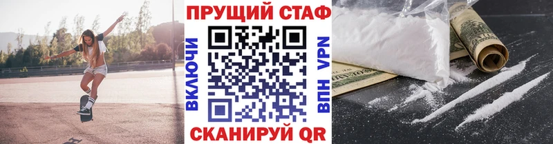 Купить наркоту Михайлов ГАШ СК МЕФ Псилоцибиновые грибы Марихуана