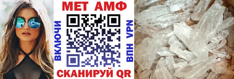 Amphetamine VHQ  купить наркотики сайты  Михайлов 