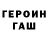 Меф VHQ Gun Fuck
