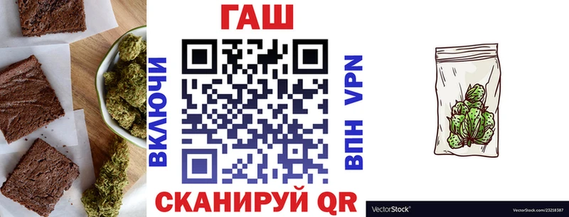 Canna-Cookies конопля  продажа наркотиков  это формула  Михайлов 