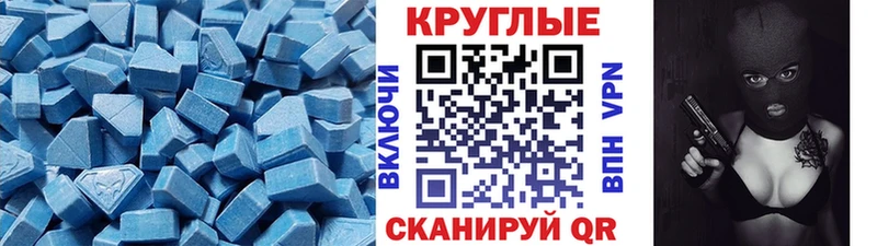 наркошоп  Михайлов  Экстази диски 