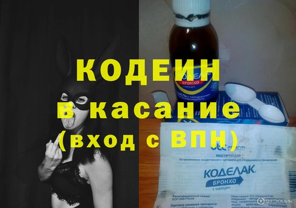 экстази Медвежьегорск