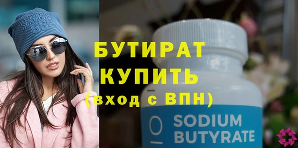 каннабис Мегион