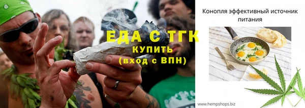 кокаин премиум Гвардейск