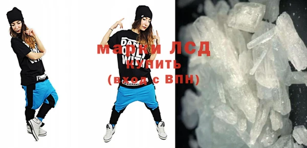 меф Магас