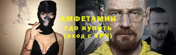 меф Магас