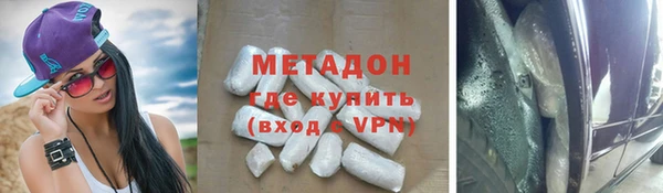 амф Магадан