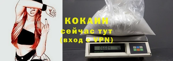 мескалин Медногорск