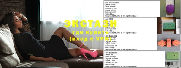 меф Магас