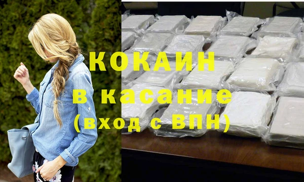 альфа пвп VHQ Галич