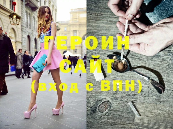 меф Магас
