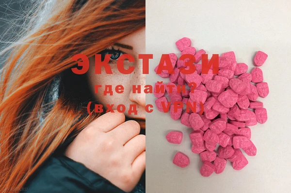 ECSTASY Майский