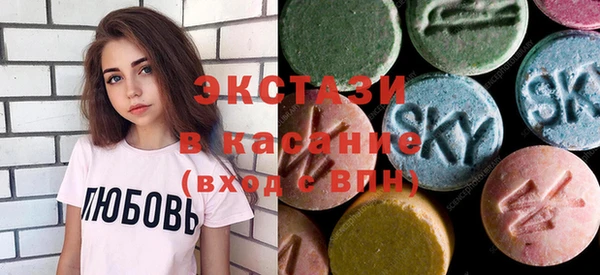 мескалин Медногорск