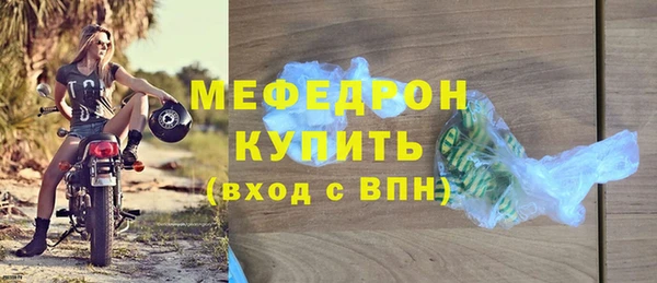 меф Магас