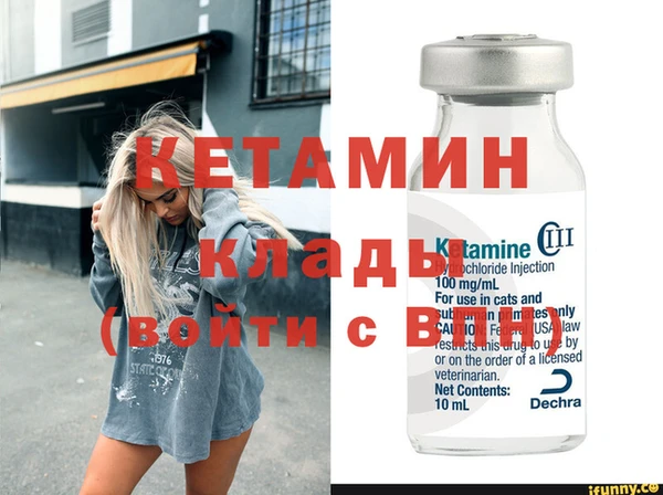 меф Магас