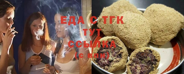 мескалин Медногорск