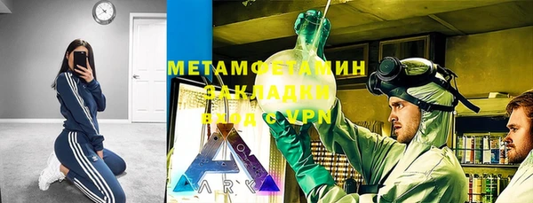ECSTASY Майский