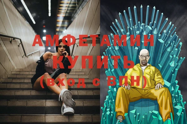 меф Магас