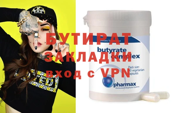 ECSTASY Майский