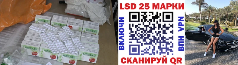 LSD-25 экстази ecstasy  Михайлов 
