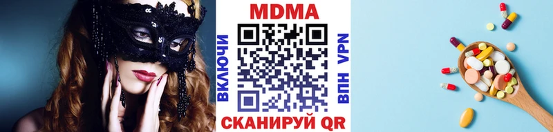 МДМА crystal  Михайлов 