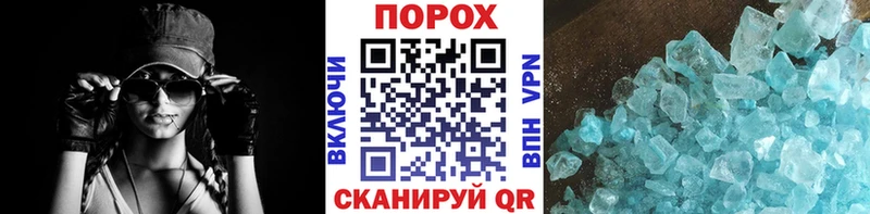 Метамфетамин Methamphetamine  Михайлов 