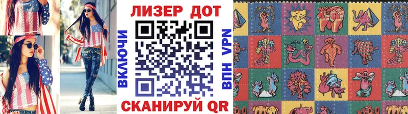 что такое блэк спрут ссылка Марки N-bome 1,8мг Михайлов