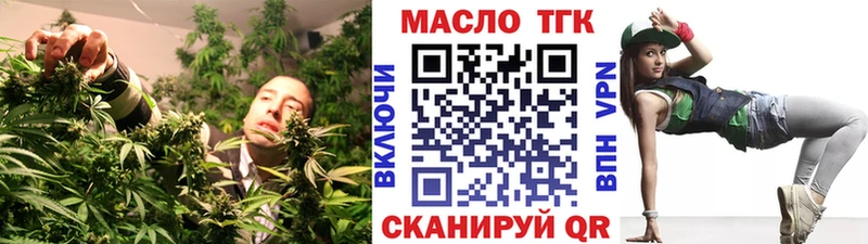ТГК концентрат  Михайлов 