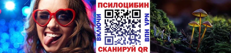 Галлюциногенные грибы GOLDEN TEACHER Михайлов